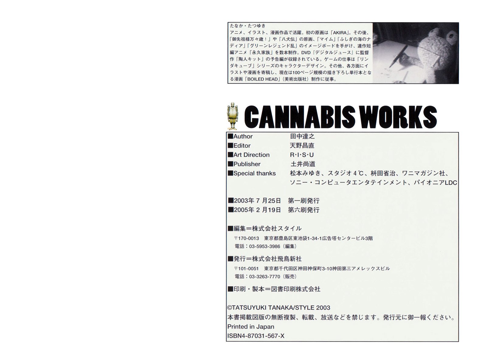 cannabisworks144.jpg
