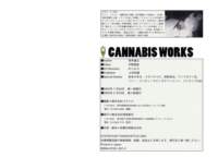 cannabisworks144_small.jpg