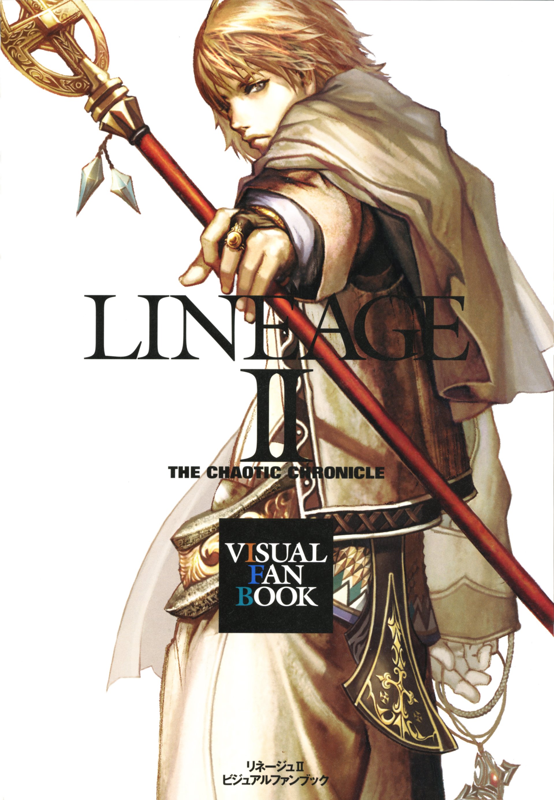 lineage2artbook2.jpg
