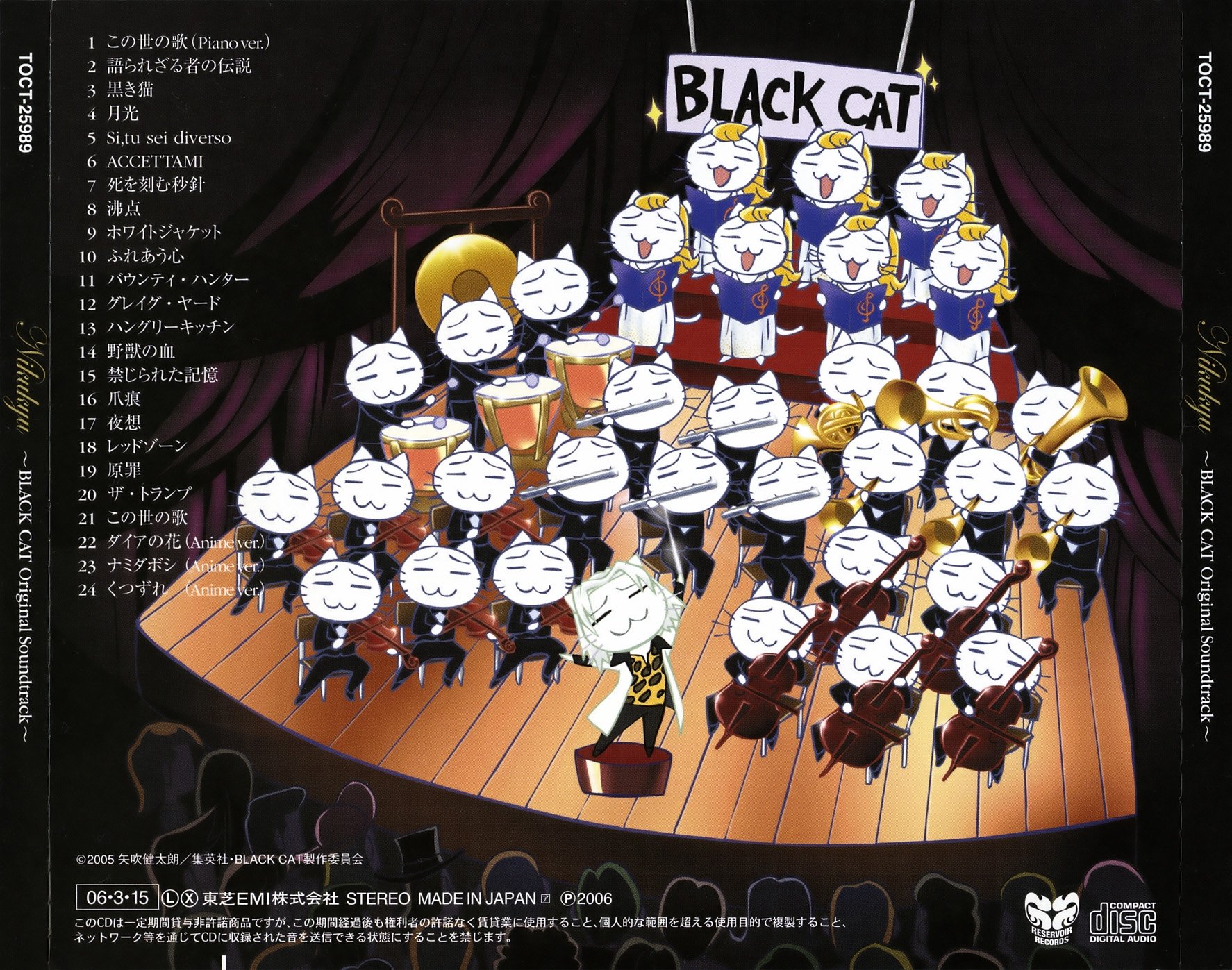 blackcat69.jpg