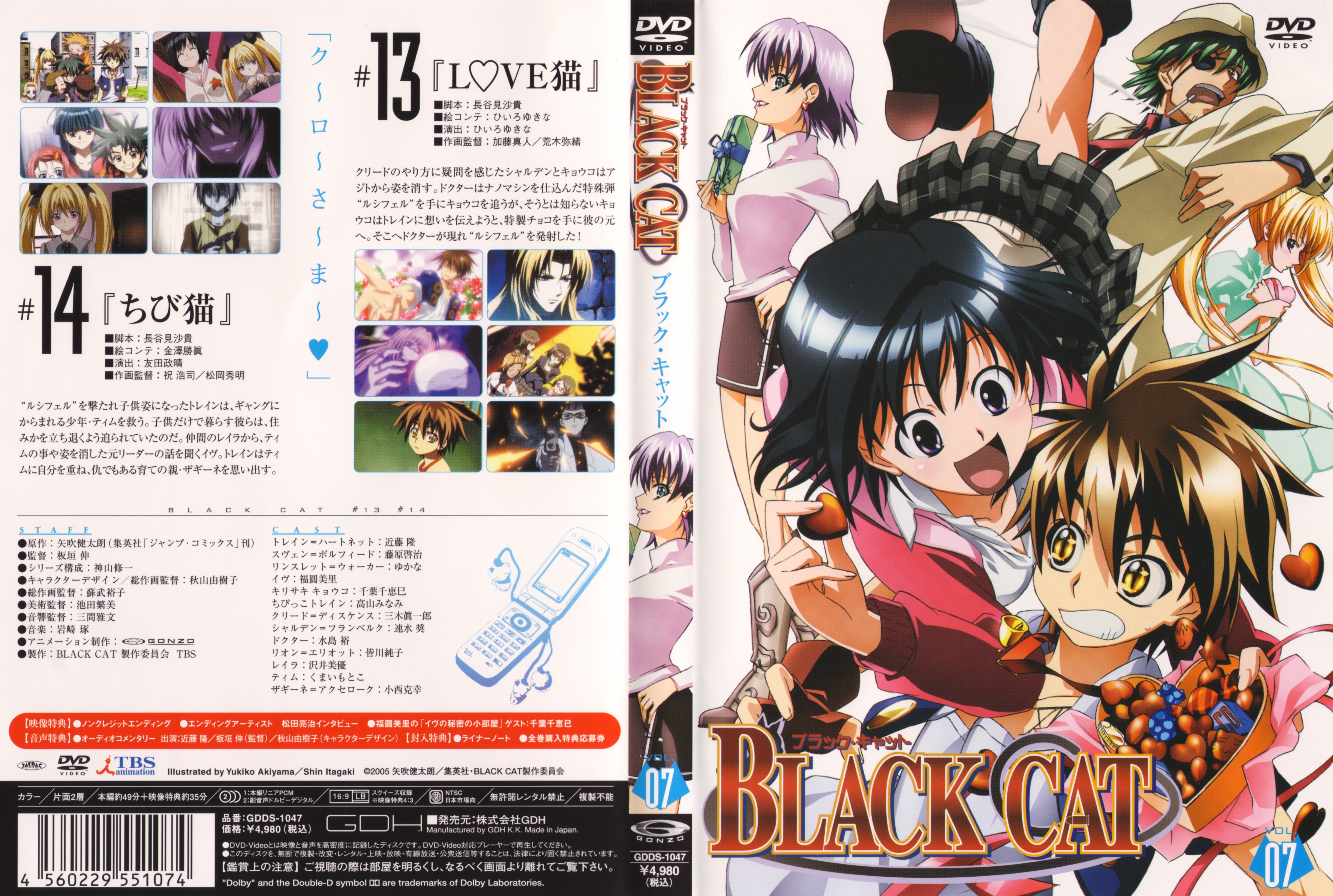 blackcat81.jpg