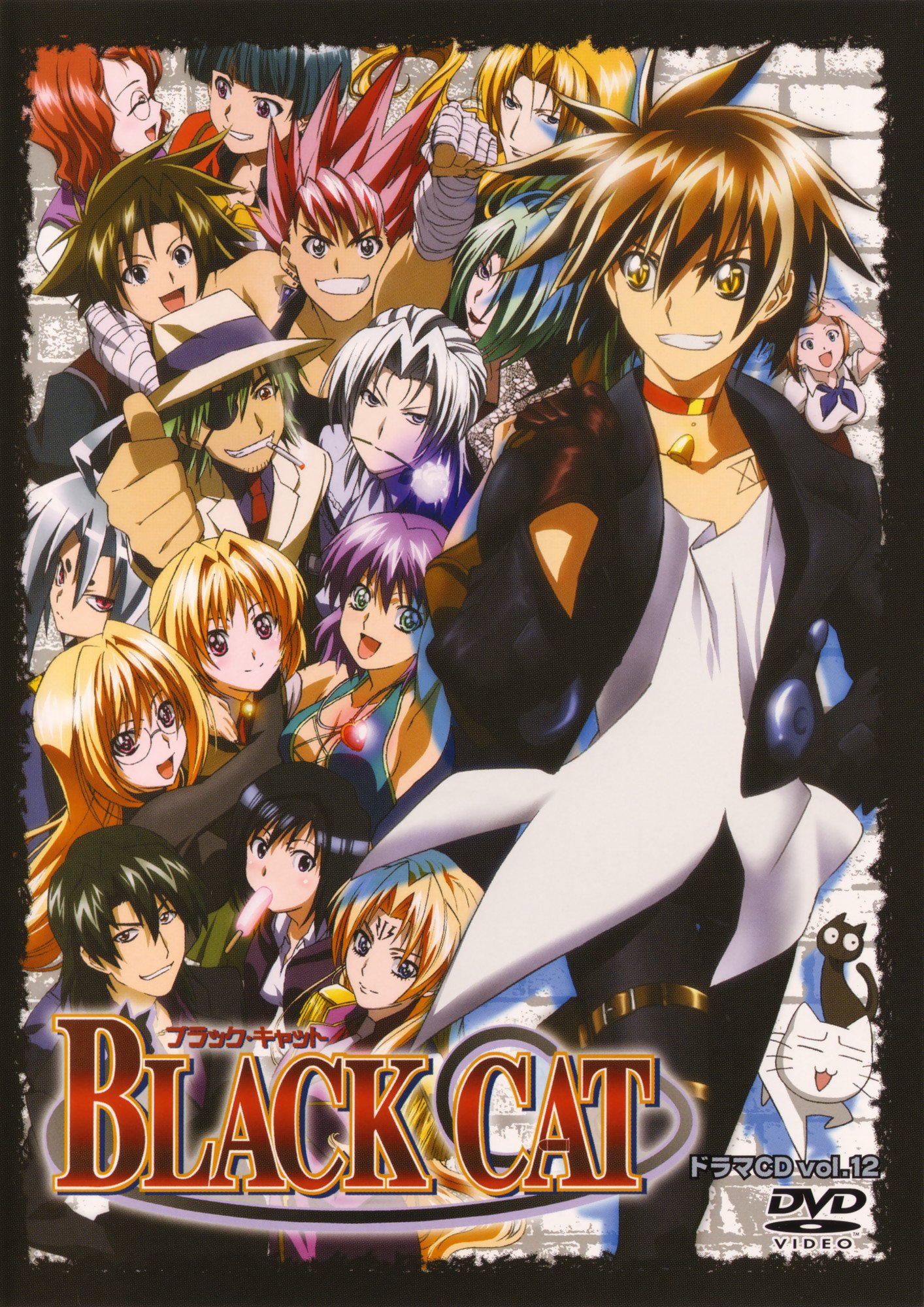 blackcat89.jpg