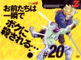 Covers de los DVD de Dragon Ball Z