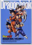 Cover de los DVD de Dragon Ball Z