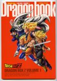 Cover de los DVD de Dragon Ball Z