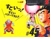Covers y portadas de Dragon Ball Z