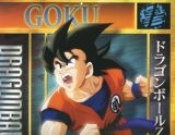 Otra tarjeta coleccionable del buen Goku