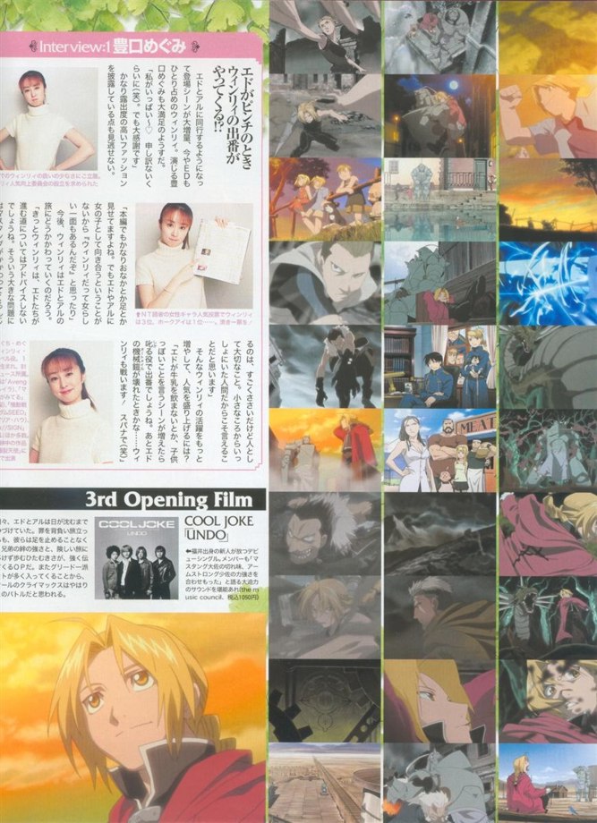 Imagen de fullmetal alchemist en alta calidad/Image of FullMetal Alchemist in high quality