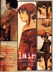 Imagen del anime Serial Experimental Lain, da click para mirarla a tamaño completo