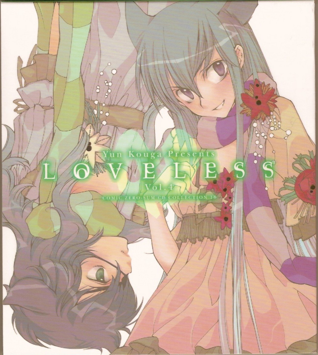 loveless122.jpg