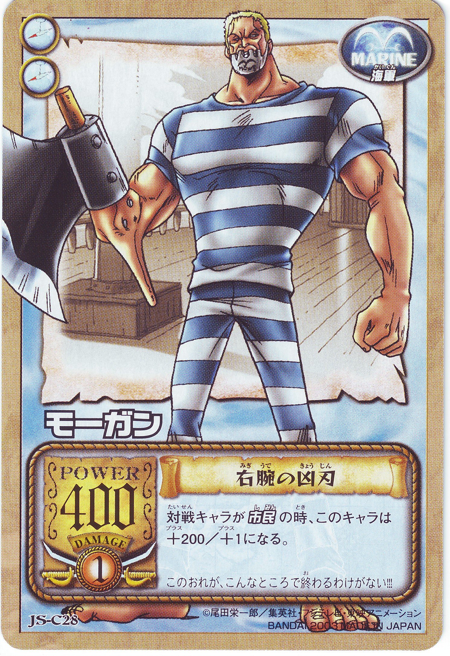 onepiece725.jpg