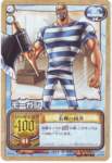 onepiece725_small.jpg