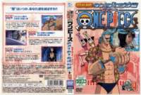 onepiece751_small.jpg