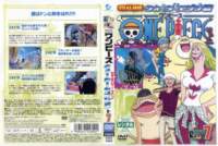 onepiece752_small.jpg