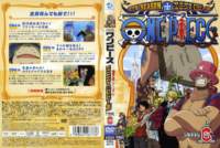 onepiece754_small.jpg