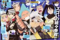 souleater48_small.jpg