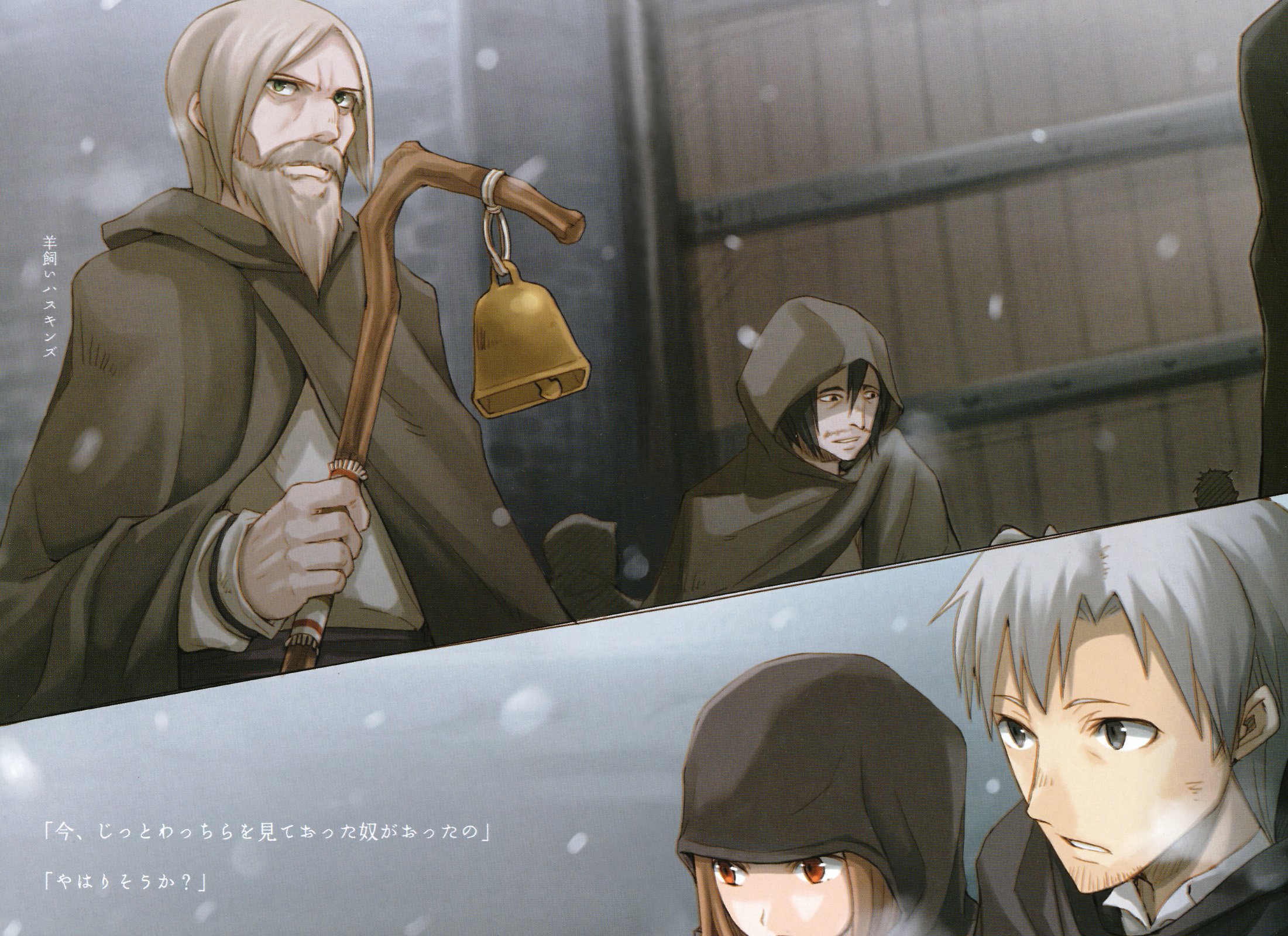 spice and wolf synopsis