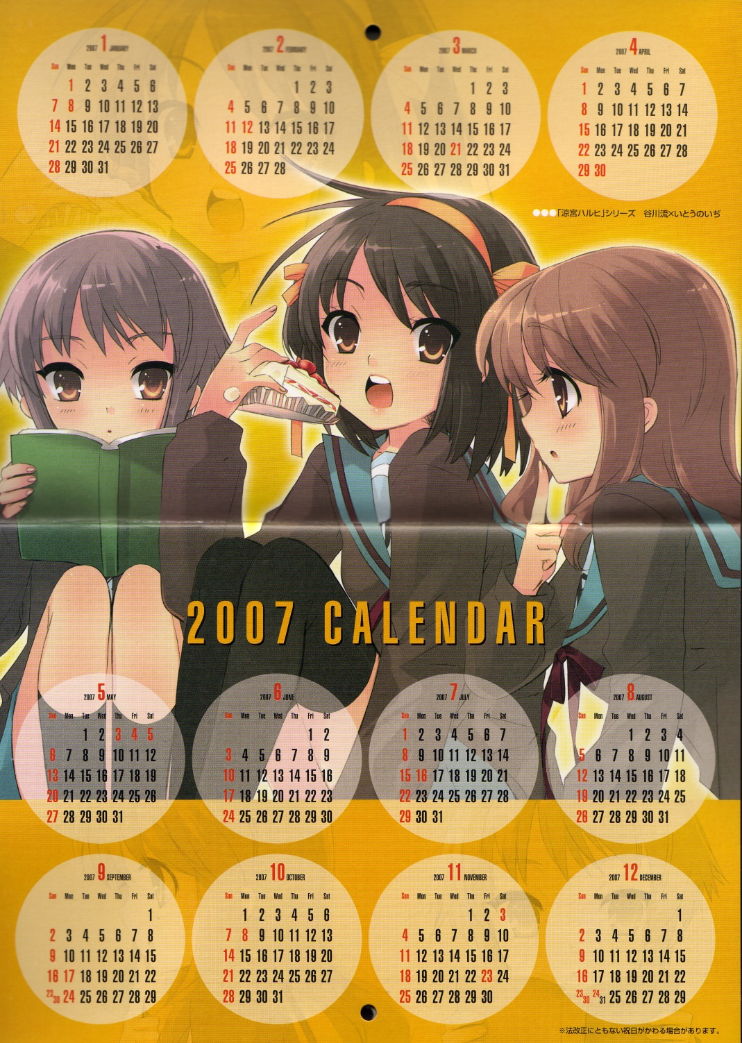 Scans de Suzumiya Haruhi no Yuuutsu en Altsima Resolucin