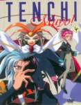 tenchimuyodvdcovers10_small.jpg