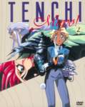 tenchimuyodvdcovers8_small.jpg
