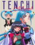 tenchimuyodvdcovers9_small.jpg