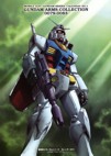 Gundam 2011 Calendario