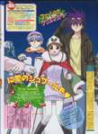 animediadiciembre200311_small.jpg