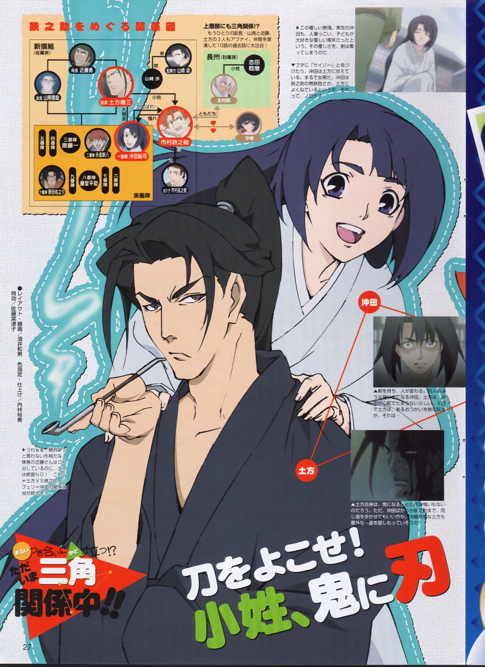 animediadiciembre200320.jpg