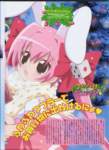 animediadiciembre20033_small.jpg
