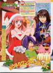 animediadiciembre20036_small.jpg
