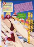 animediadiciembre20037_small.jpg
