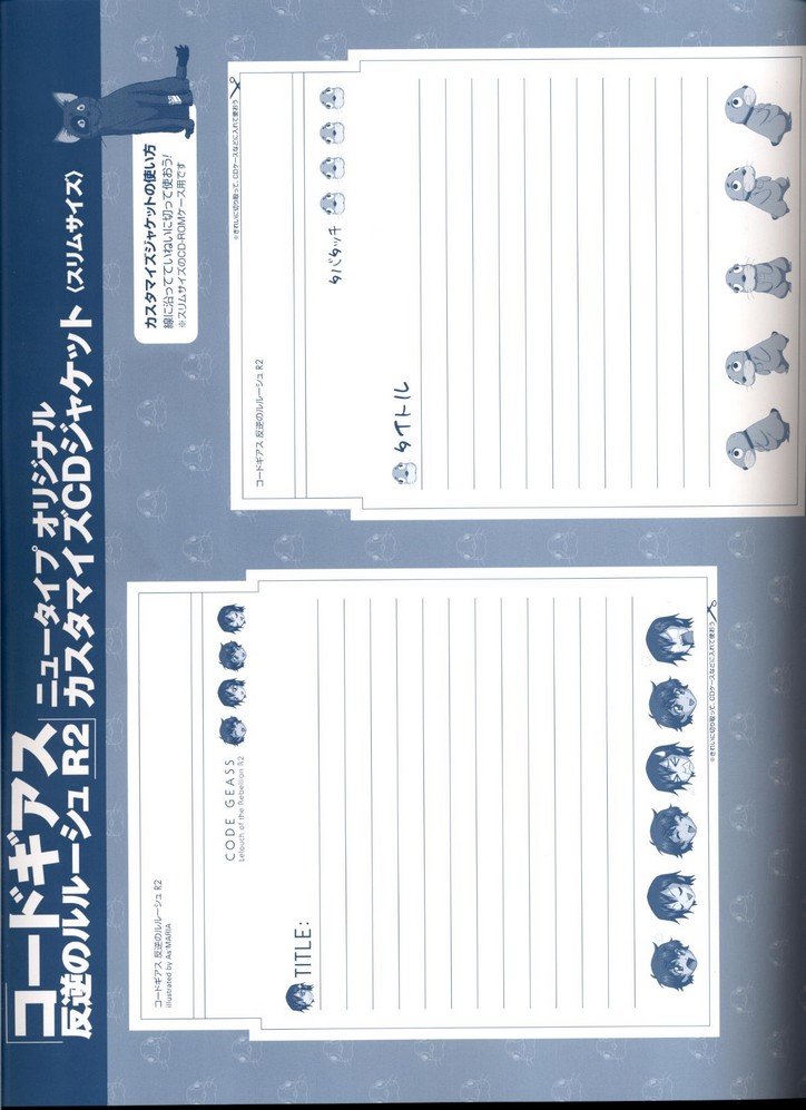 newtypeabril2009175.jpg