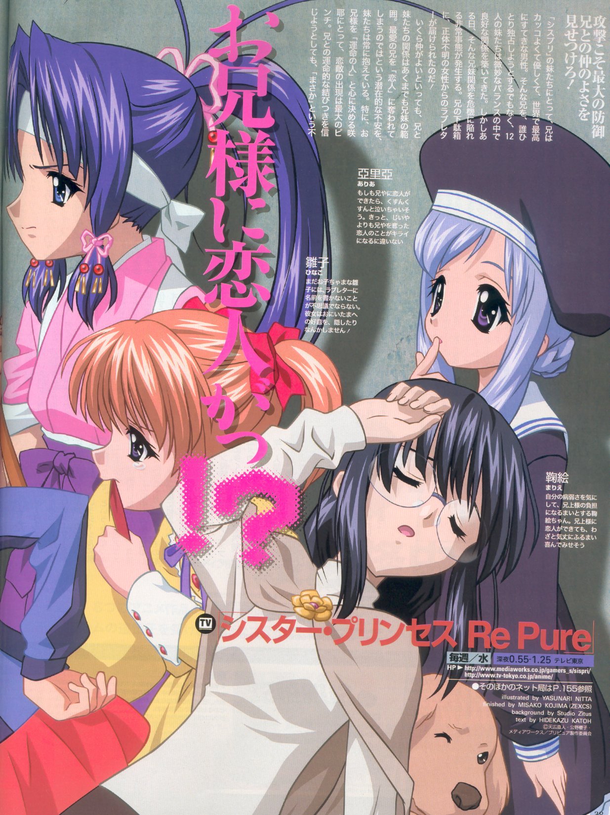 newtypediciembre200228.jpg
