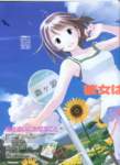 newtypediciembre200231_small.jpg