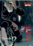newtypediciembre200234_small.jpg