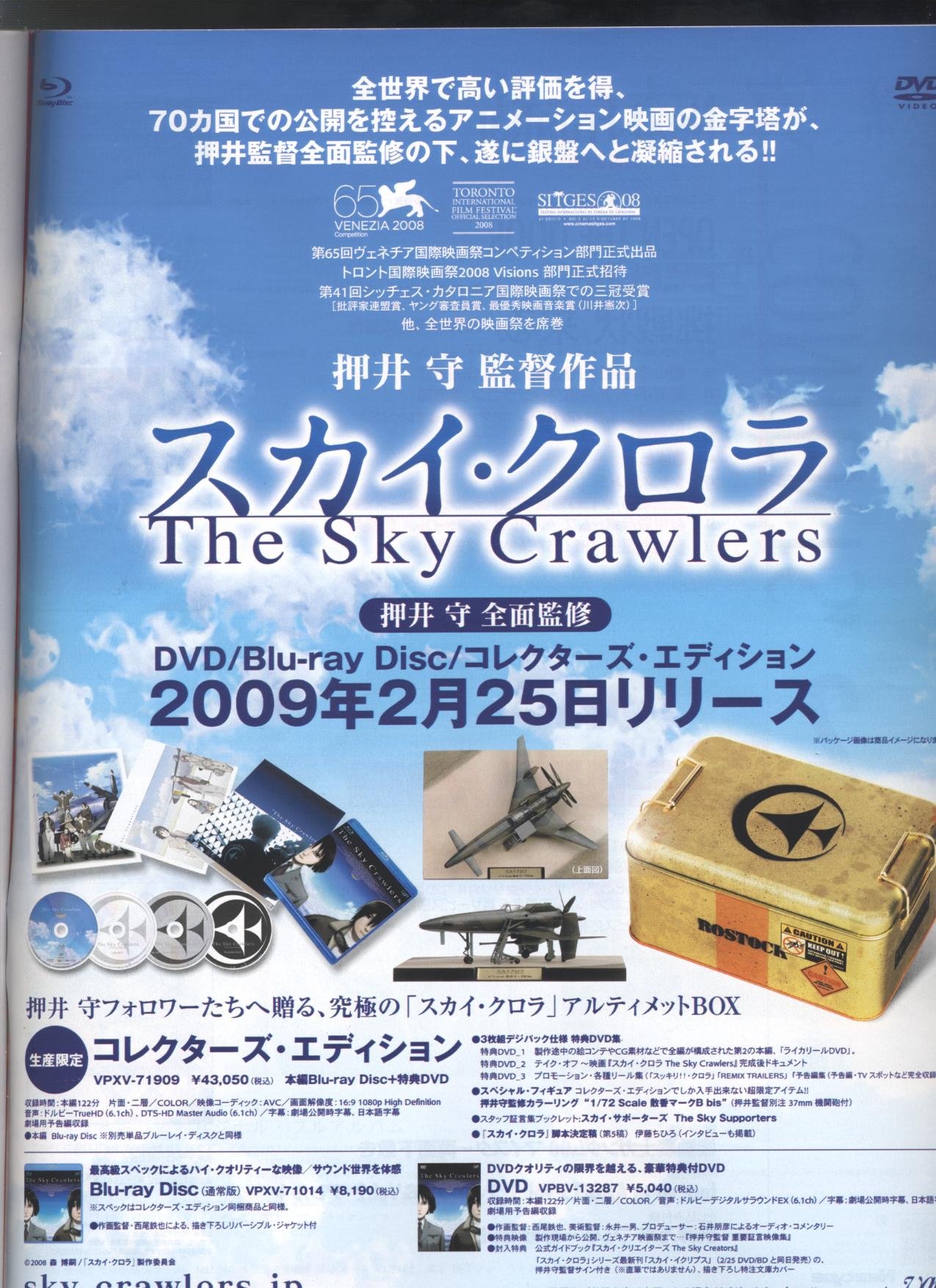 newtypefebrero200916.jpg