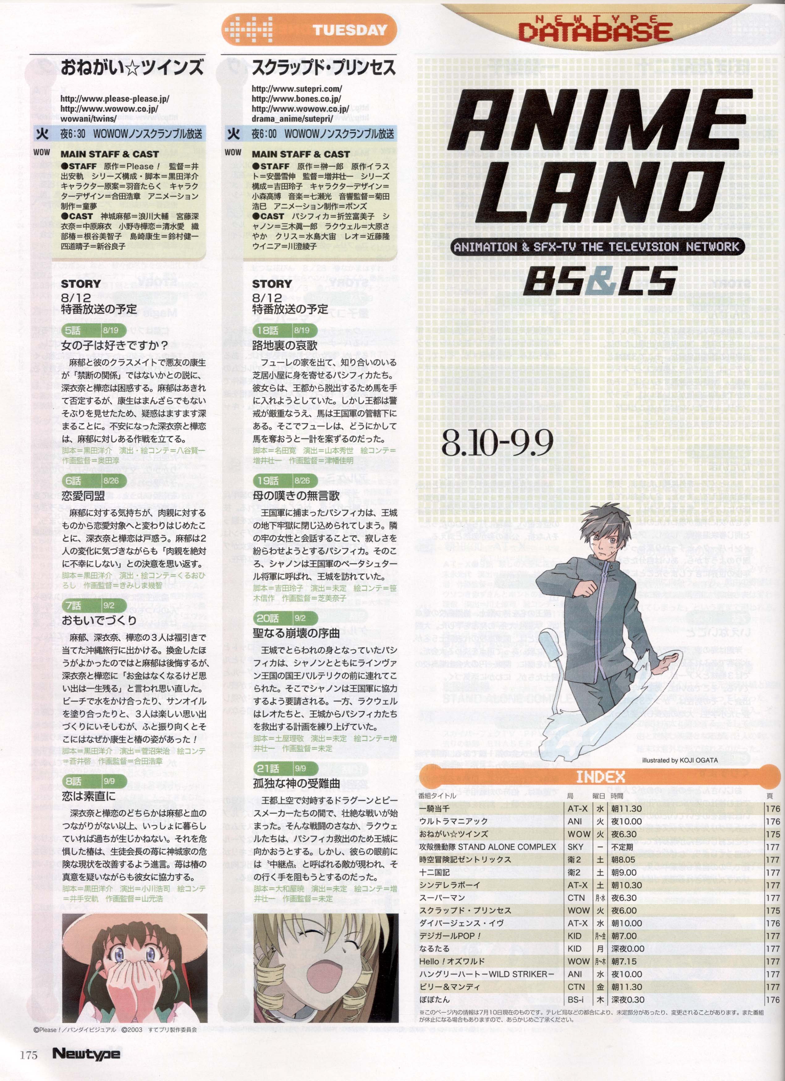 newtypeseptiembre200363.jpg