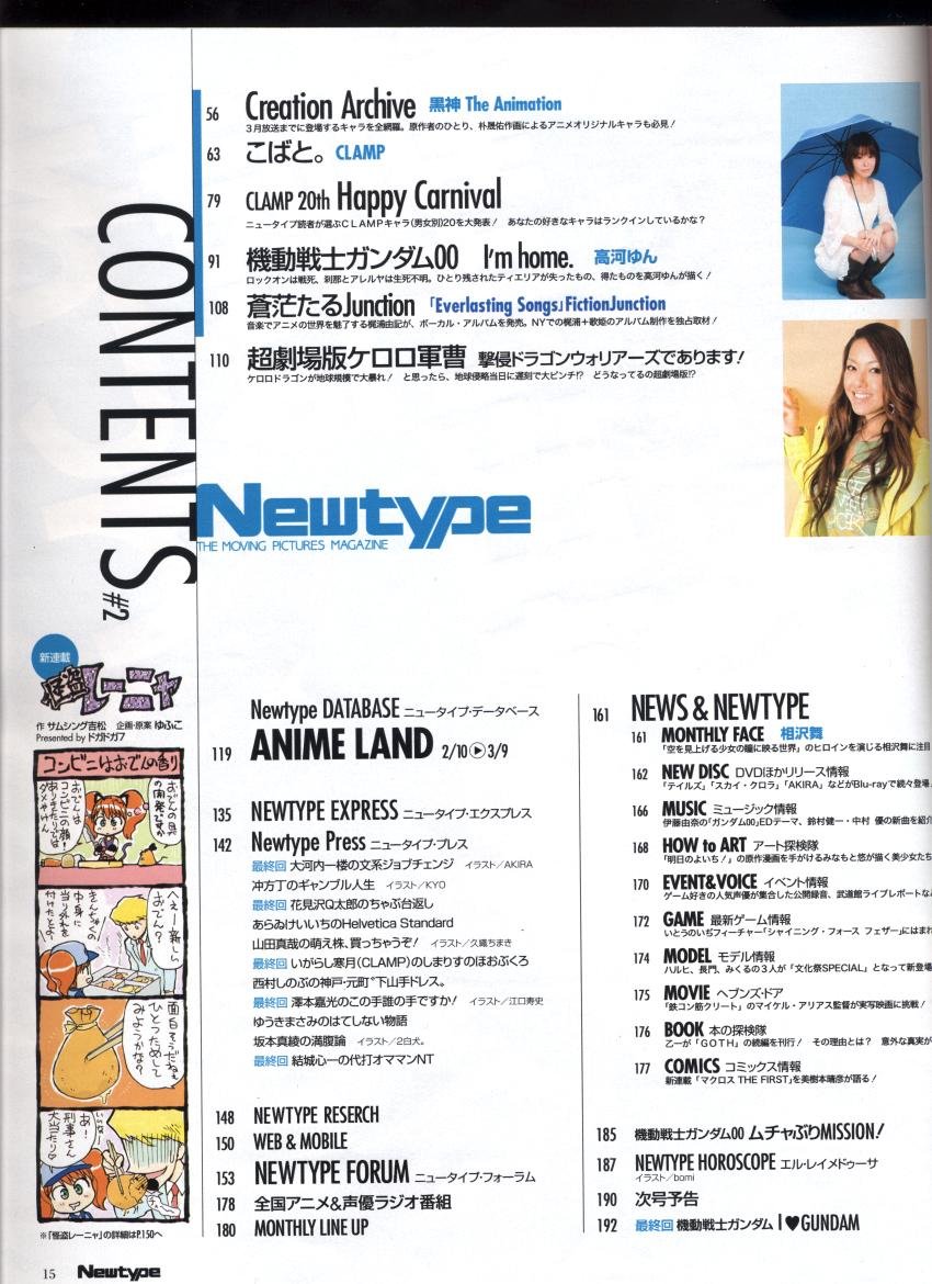 newtypemarzo200914.jpg