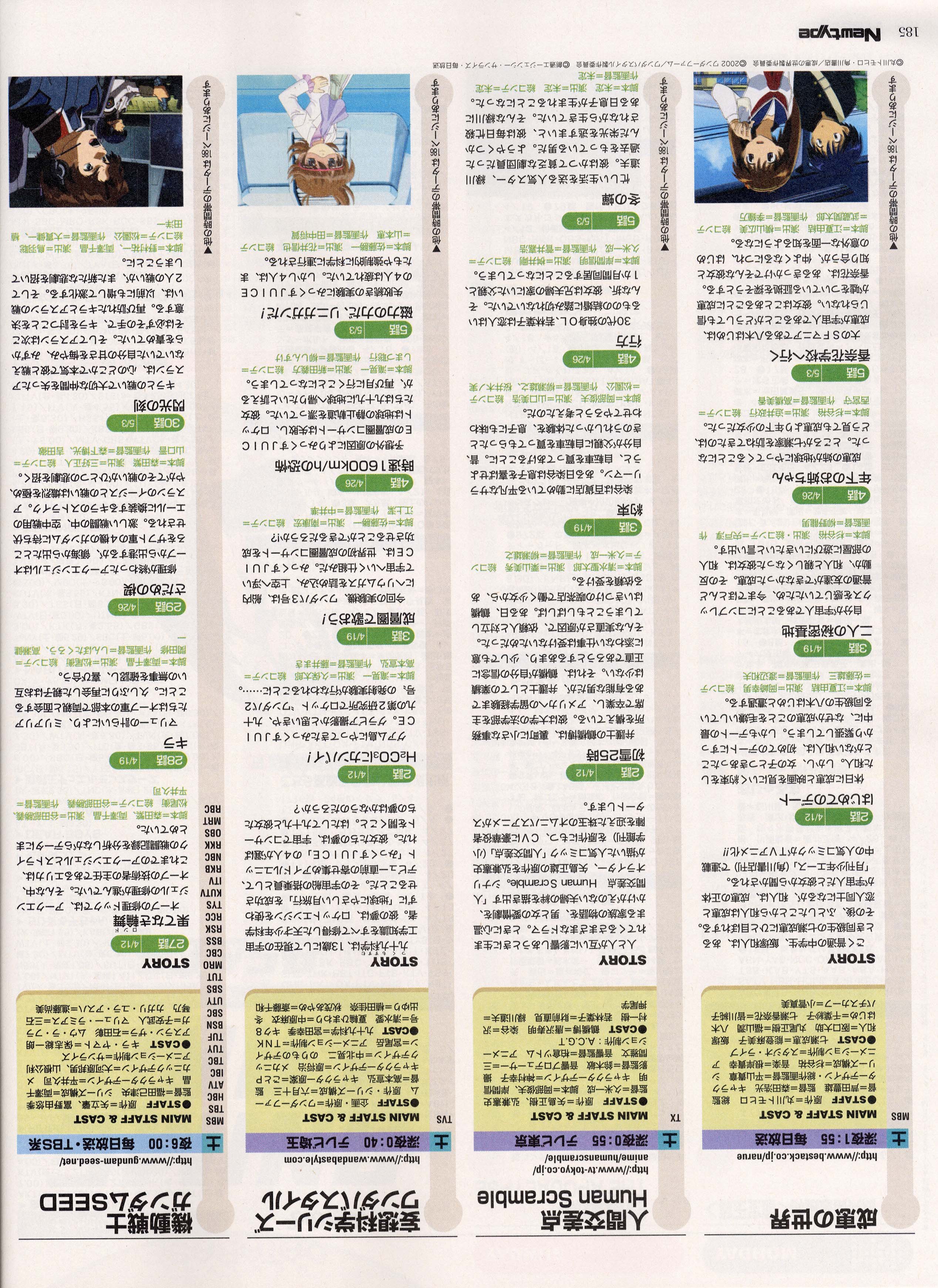 newtypemayo200318.jpg