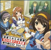 The Melancholy of Suzumiya Haruhi - SOS Dan Radio Shibu Bangai Hen CD Vol.1