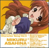 The Melancholy of Suzumiya Haruhi Character Song Vol.3 - Asahina Mikuru [Goto Yuko]