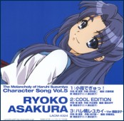 The Melancholy of Suzumiya Haruhi Character Song Vol.5 - Asakura Ryouko [Kuwatani Natsuko]